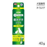 ライオン PETKISS 歯みがきジェル リーフの香り 40g(犬猫兼用) | ペモスYahoo!店