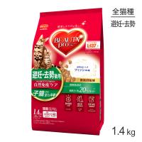 ビューティープロ キャット 子猫からすべての年齢 避妊・去勢後用 フィッシュ味 1.4kg (猫・キャット) | ペモス