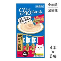 【メール便】【14g×4本×6袋】いなば 猫 CIAO(チャオ) ちゅ〜る まぐろ＆ほたて貝柱 (猫・キャット) | ペモス