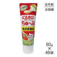 【80g×48袋】いなば 猫 CIAO(チャオ) ちゅ〜ぶ とりささみ (猫・キャット) | ペモス
