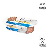【57g×48個】ネスレ モンプチ プチリュクス カップ かつお (猫・キャット)[正規品] | ペモスYahoo!店