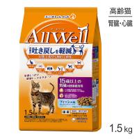 ユニ・チャーム AllWell 15歳以上の腎臓の健康維持用 フィッシュ味挽き小魚とささみフリーズドライパウダー入り 1.5kg(375g×4袋) | ペモスYahoo!店