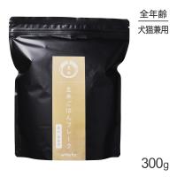 ホワイトフォックス 玄米ごはんフレーク 無添加 300g (犬猫兼用) white fox | ペモスYahoo!店