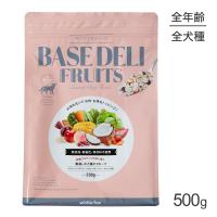 ホワイトフォックス BASE DELI FRUIT ベースデリ フルーツ 手づくりごはんベース 無添加 500g (犬・ドッグ) white fox | ペモスYahoo!店
