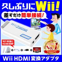 Wii ランキングtop48 人気売れ筋ランキング Yahoo ショッピング