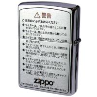 ZIPPO バックサイドデザイン 警告文 | ペンギンライターオンラインストア