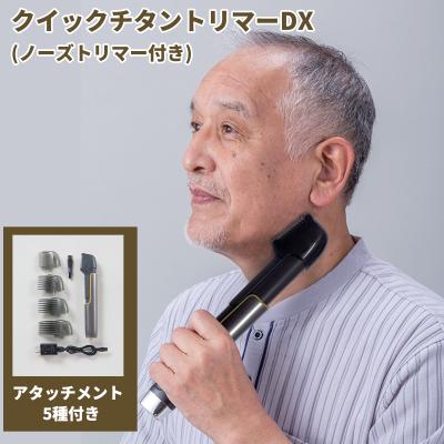 チタントリマーの商品一覧 通販 - Yahoo!ショッピング チタントリマーの商品一覧 通販 - Yahoo!ショッピング