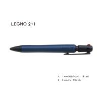 レグノ２＋１ 【ネイビー】LEGONO 2＋1 多機能ペン BKHLE-2SK-NV＜パイロット＞ | ペンネッコYahoo!店