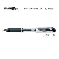 エナージェル キャップ式 １．０ｍｍ 【黒】ゲルインキボールペン BL60-A ＜ぺんてる＞ | ペンネッコYahoo!店