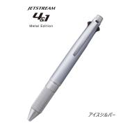 三菱鉛筆 uni ボールペン ジェットストリーム スタイラス シングル 