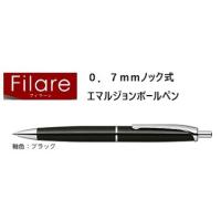 フィラーレ ノック式ボールペン 【ブラック】 P-BA70-BK ＜ゼブラ＞ | ペンネッコYahoo!店