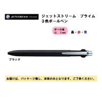 ジェットストリーム プライム  ３色ボールペン 0.７mm  【ブラック】 SXE3-3000-07-24 ＜三菱鉛筆＞ | ペンネッコYahoo!店