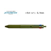 ジェットストリーム 0.7mm ３色ボールペン【ダークオリーブ】黒インク後端ノック、長持ちリフィル搭載SXE3-507-07＜三菱鉛筆＞ | ペンネッコYahoo!店