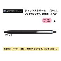 ジェットストリーム プライム  ノック式シングル 油性ボールペン 0.７mm  【ブラック】 SXN-2200-07-24 ＜三菱鉛筆＞ | ペンネッコYahoo!店