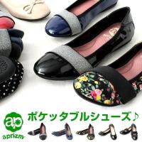 災害で帰宅困難になったとき 疲れにくい 軽い靴おすすめランキング 1ページ ｇランキング