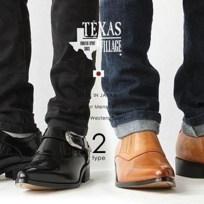 ウエスタンブーツ（サイズ（cm）：25cm）のおすすめ人気商品一覧 通販