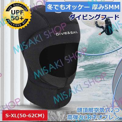 フード付き ウェットスーツ 5mm(スポーツ用品)の商品一覧 通販 フード付き ウェットスーツ 5mm(スポーツ用品)の商品一覧 通販