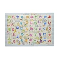 ピクチュアパズル apo 26 651 すみっコぐらし すみっコぐらし ひらがな 46ピース apo0509626651 森のおもちゃ屋さん 通販 yahoo ショッピング