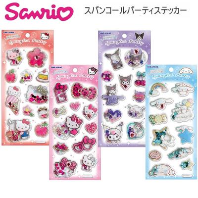 カミオジャパン シールの商品一覧 通販 - Yahoo!ショッピング