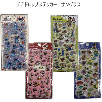 プチドロップステッカー ズートピアのおすすめ人気ランキングTOP100