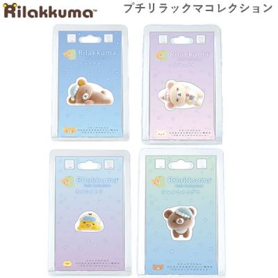 サンエックス　リラックマ　やわらかマスコット　うさぎ　スクイーズ　ストラップ 1723229212.jpg?1667577771