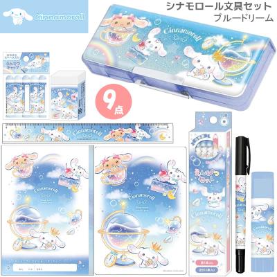 シナモロール 文房具（子ども用文具セット）｜文具、ステーショナリー