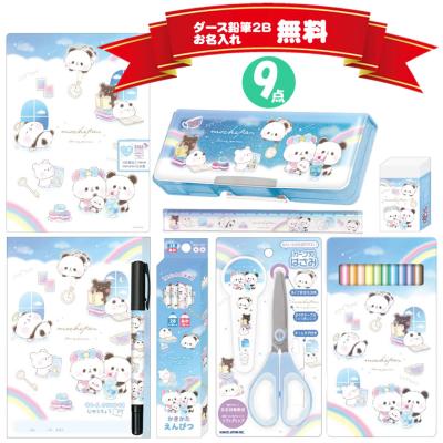 文房具　お楽しみ袋　セット 通常販売】お文具といっしょ わくわくおたのしみぶくろ/お文具と