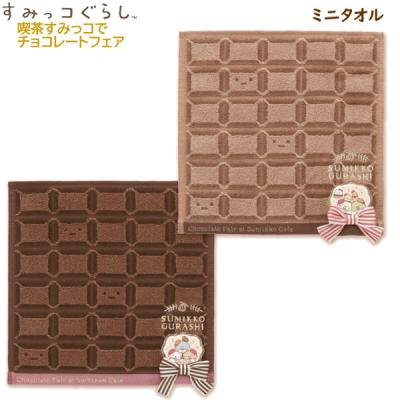 すみっコぐらし まめマスターの商品一覧 通販 - Yahoo!ショッピング すみっコぐらし まめマスターの商品一覧 通販 - Yahoo!ショッピング