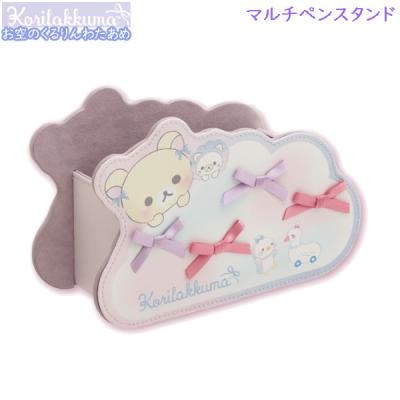 リラックマ ペンスタンドのおすすめ人気商品一覧 通販 - Yahoo