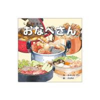 WORK×CREATEシリーズ おなべさん コクヨ KE-WC65 T | PENPORT