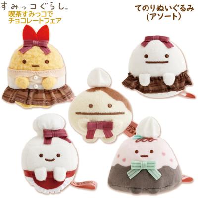 すみっコぐらし　てのりぬいぐるみセット　パン店長＆豆マスター 中古】ぬいぐるみ まめマスター＆パン店長 てのりぬいぐるみ