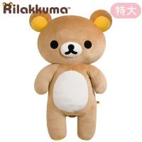 リラックマ ぬいぐるみ 特大 3730 サンエックス sanx 定番 人気 かわいい クリスマス プレゼント おすすめ 大きい MR76301 | PENPORT