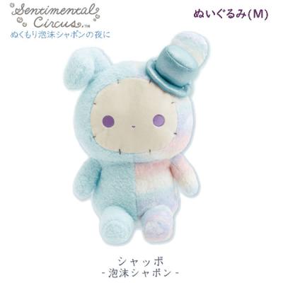 センチメンタルサーカス ぬいぐるみのおすすめ人気商品一覧 通販
