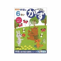 6歳のワーク　かず　B5　3359　学研ステイフル　N048-11 P | PENPORT