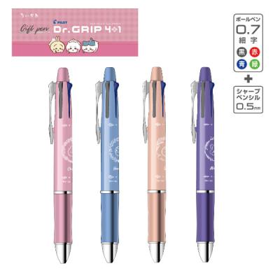 ドクターグリップ リラックマの商品一覧 通販 - Yahoo!ショッピング