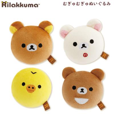 リラックマ　ボールチェーン付き　ペアハートぬいぐるみ　サンエックス リラックマ ボールチェーン付き ペアハートぬいぐるみ サンエックス