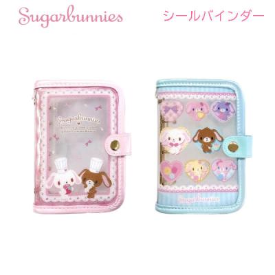 シール帳 サンリオの商品一覧 通販 - Yahoo!ショッピング