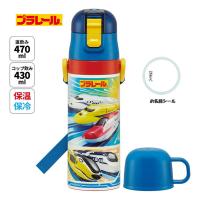 プラレール 超軽量 コンパクト 2WAY ステンレスボトル 470ml スケーター 水筒 直飲み コップ飲み ワンタッチ 保冷 電車 新幹線 男の子 ショルダー | PENPORT