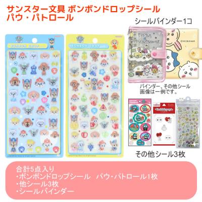 ボンドロの商品一覧 通販 - Yahoo!ショッピング