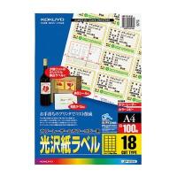 カラーレーザー＆コピー用 光沢紙 100枚 LBP-G1918 [A4サイズ] コクヨ［ポイント１０倍］ | ぺんしる Yahoo!店