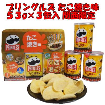 プリングスのおすすめ人気商品一覧 通販 - Yahoo!ショッピング