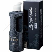 呉竹　書芸呉竹　純黒　250ml　BB2-25  名入れ不可 ラッピング不可 ネコポス不可 | 万年筆・高級筆記具の店ペンタイム