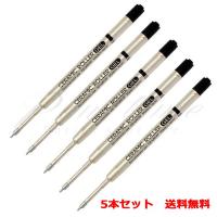 ≪即日発送可能≫お買い得５本セット　オート　ゲルインキボールペン替え芯　PG-M05NPBK　5P　ブラック 名入れ不可 ラッピング不可 代引き不可 | 万年筆・高級筆記具の店ペンタイム