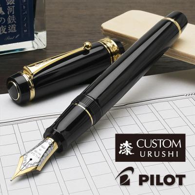 カスタムurushi（万年筆）｜筆記用具｜文具、ステーショナリー
