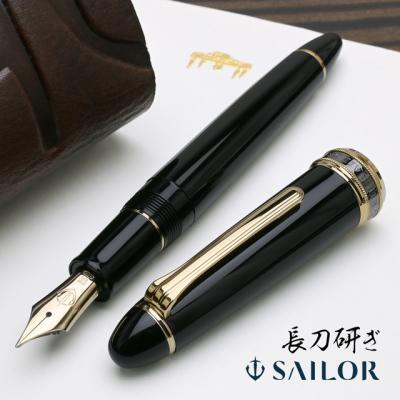 セーラー万年筆21金のおすすめ人気商品一覧 通販 - Yahoo!ショッピング