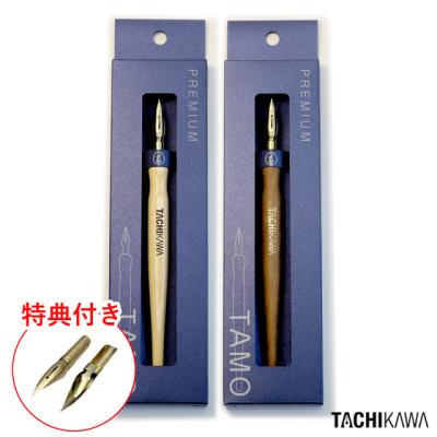 ペン タキザワ（ブランド登録なし）の商品一覧 通販 - Yahoo!ショッピング