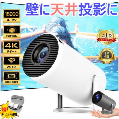 wimius プロジェクターのおすすめ人気商品一覧 通販 - Yahoo!ショッピング