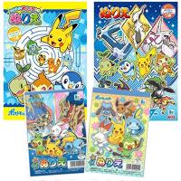 ポケットモンスターsun Moonポケモンサンムーン名塗り絵ぬりえセレクション大人の塗絵290 7280 02 ショウワノート 5セット E 5set オフィスジャパン 通販 Yahoo ショッピング
