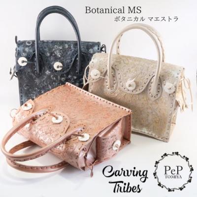 パナロックシンナー（GRACE CONTINENTAL）のおすすめ人気商品一覧 通販 