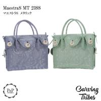 PeP TOMIYA ヤフー店